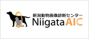 Niigata AIC