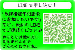 LINE_1